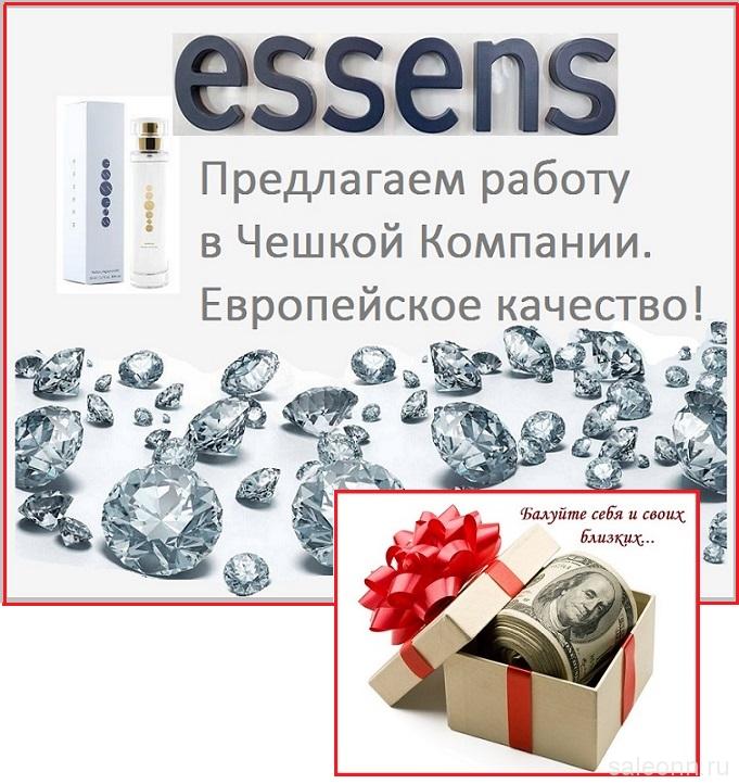 Essence картинки для работы