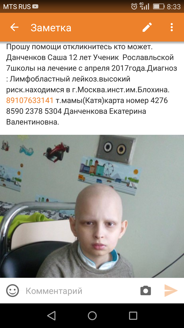 Прошу помощи