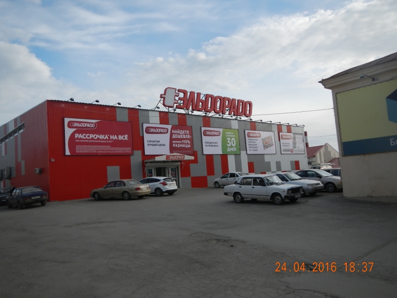 Вывеска для магазина, стенды, таблички