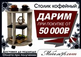 АКЦИЯ!!!