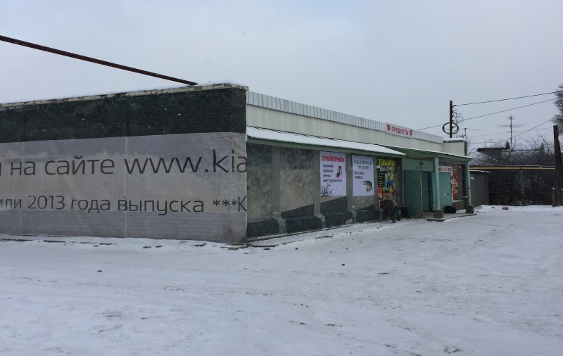 Продаю помещение свободного назначения 220 кв.м.