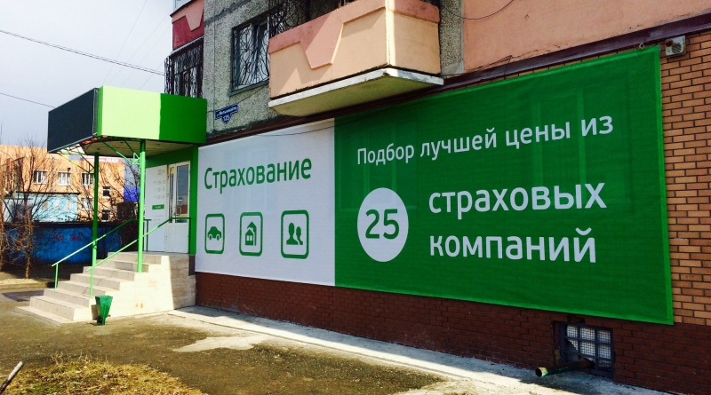 Широкоформатная печать от производителя