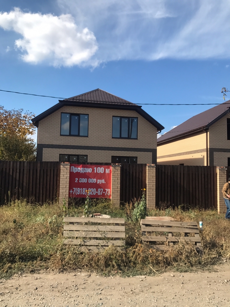 Продаю отличный дуплекс.