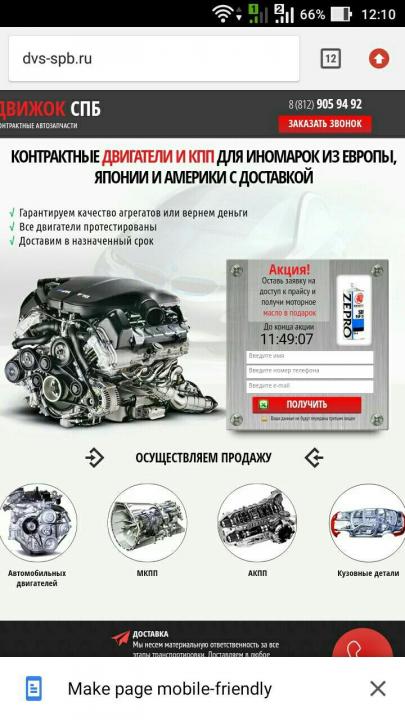 Создание сайтов любой сложности, продвижение, SEO