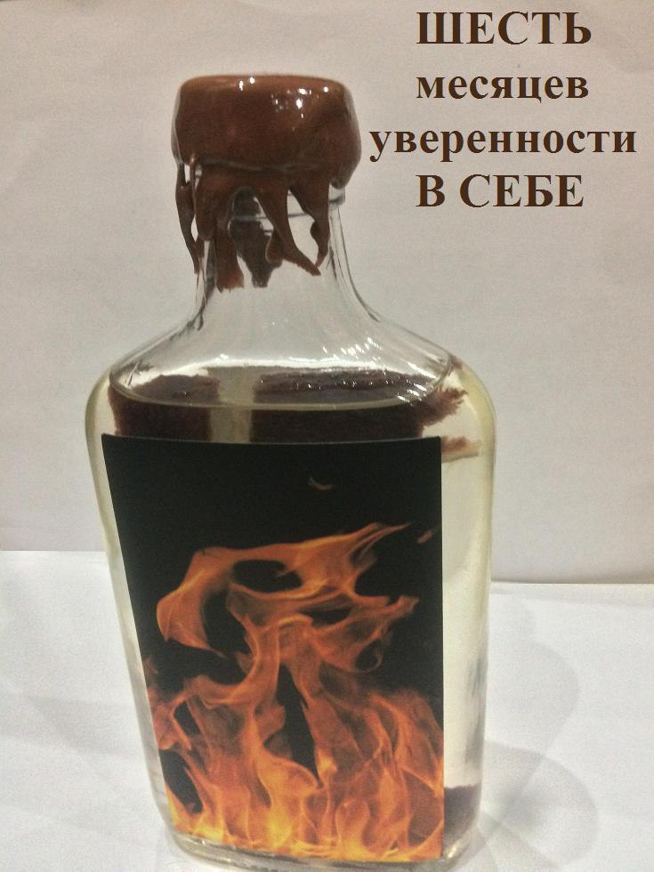 Сила Алтая, для мужского здоровья