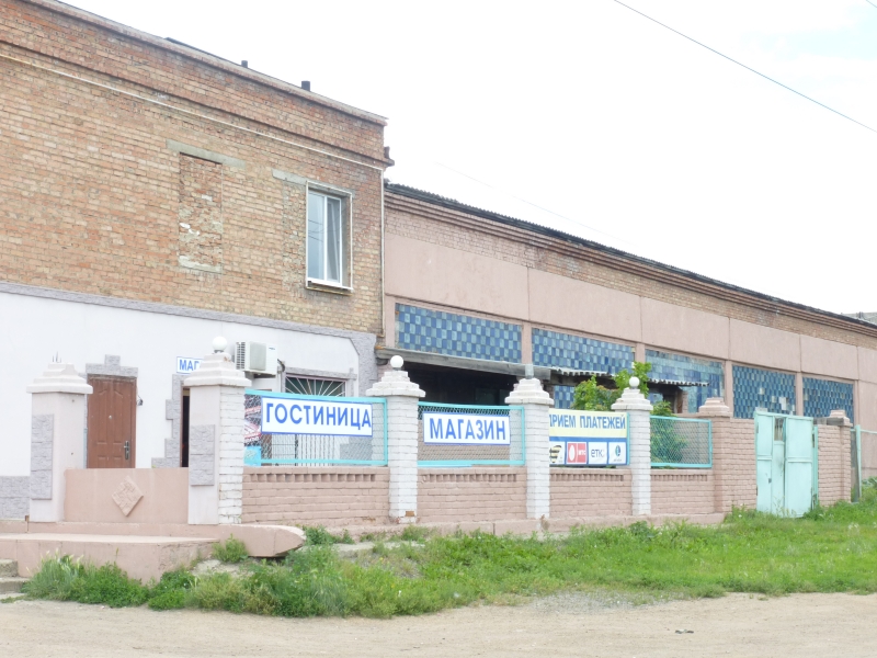 продам