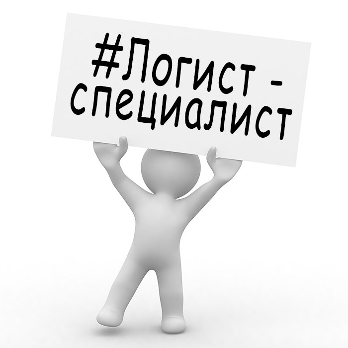 Азы логистики за 5 суббот