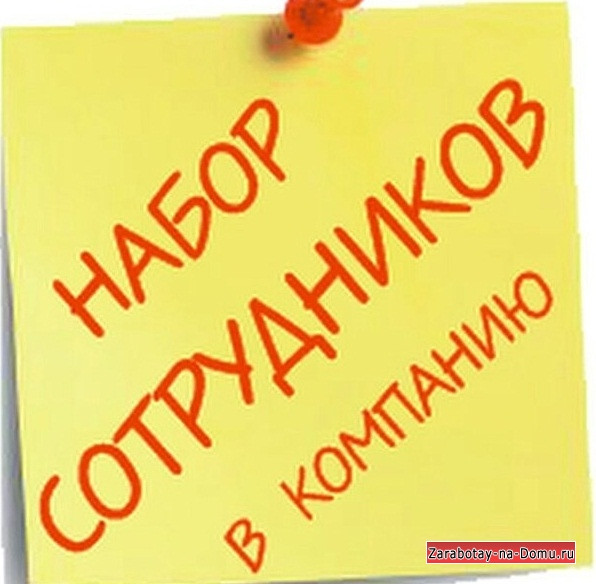 Оператор на телефон