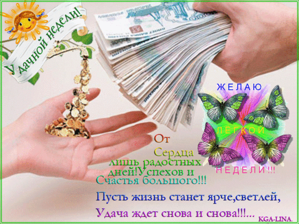 КРЕДИТ БЫСТРО И ЧЕСТНО.