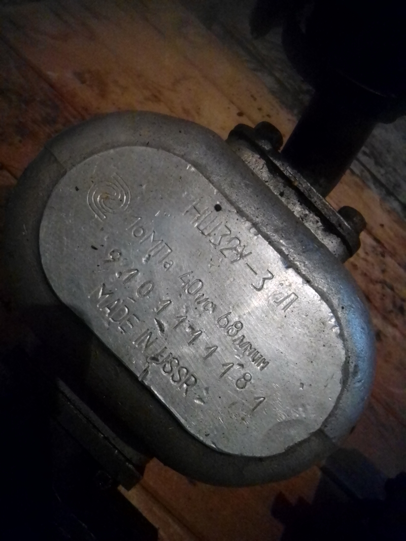Насос шестеренчатый НШ-32Л