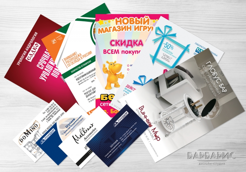 Дизайн полиграфии (любой тип)