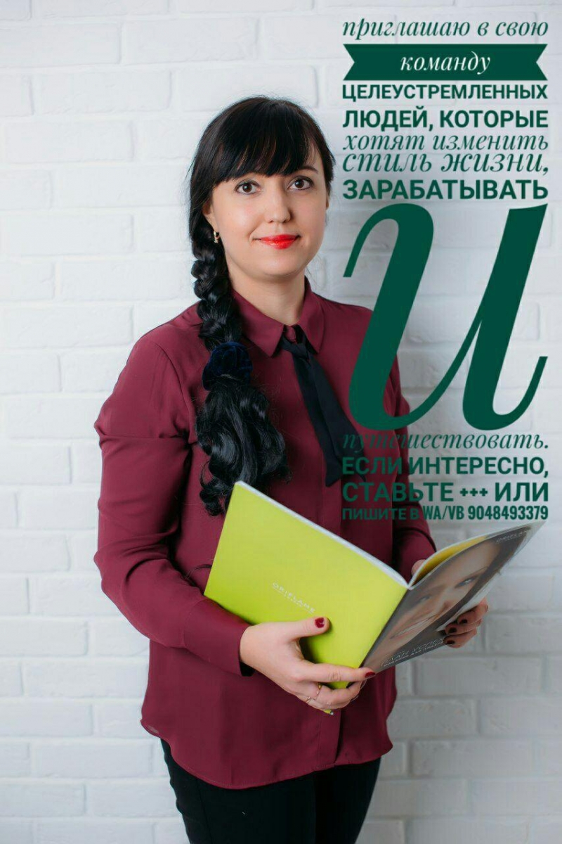 удаленная работа для мамочек