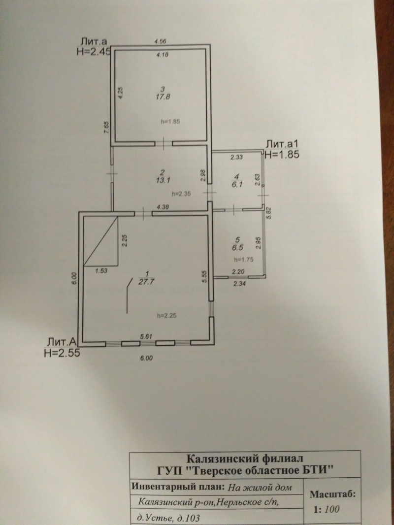 Продам дом 72 кв.м. на участке 30 соток