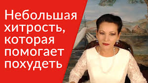 Избавление от СЛАДКОМАНИИ