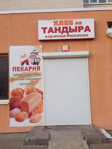 Продажа готового бизнеса
