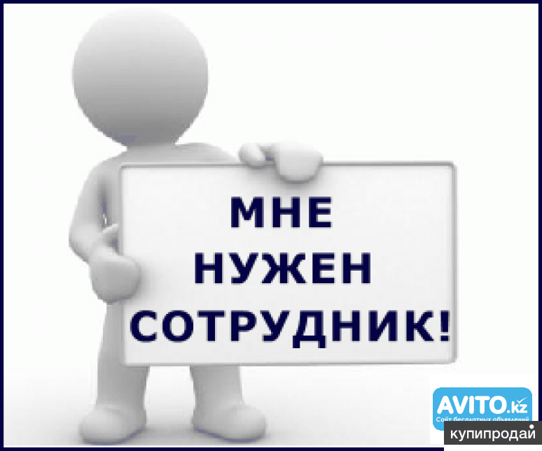 Совмещение или подработка.
