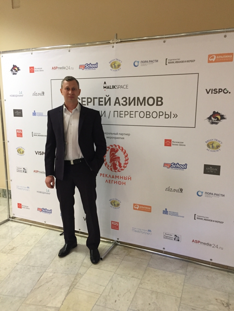 Партнерство