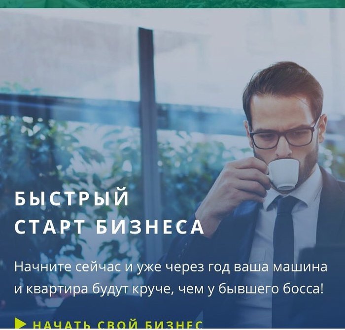 Компания GreenWay приглашает партнеров!