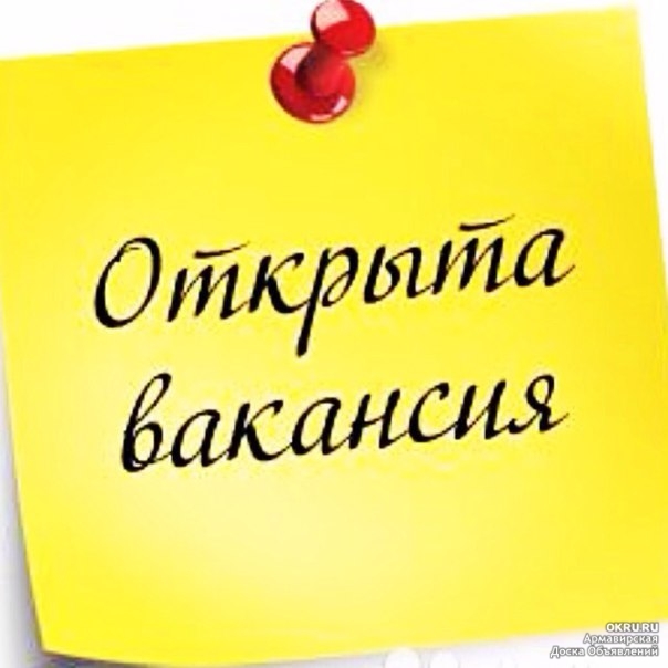 Курьер регистратор