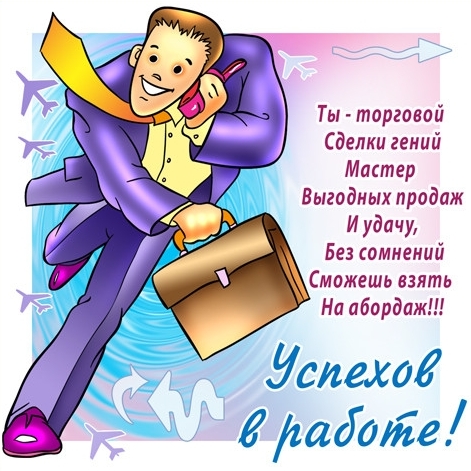 Дополнительный доход