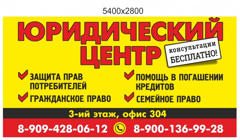 Получение Гражданства РФ