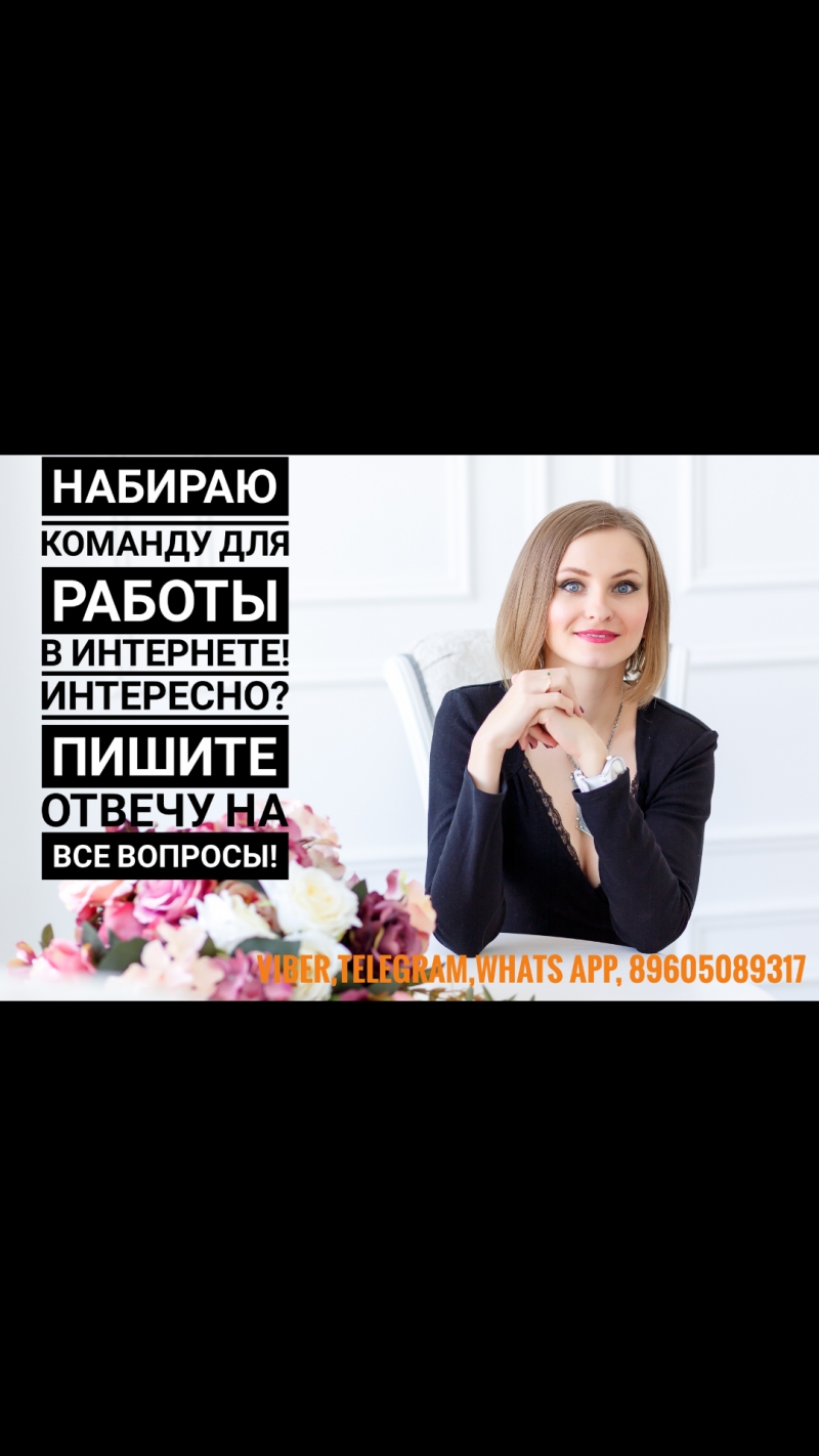 Раскрути свой интернет-магазин