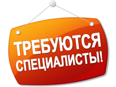 Временный руководитель