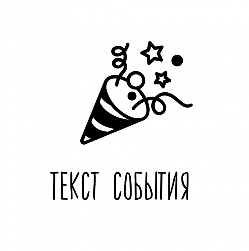 Стихи тексты песни гимны на заказ