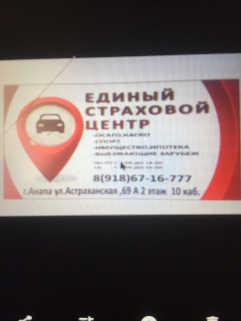 Единый Страховой Центр приглашает к сотрудничеству страховых агентов!