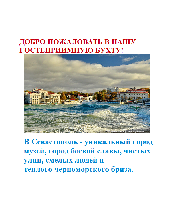 Услуги Риэлтора