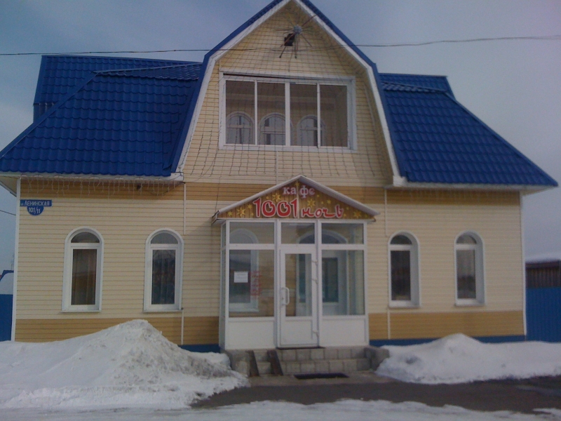 Классное кафе