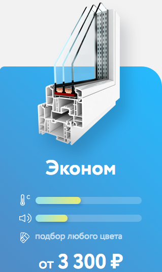 Пластиковые окна и балконы от производителя в Казани