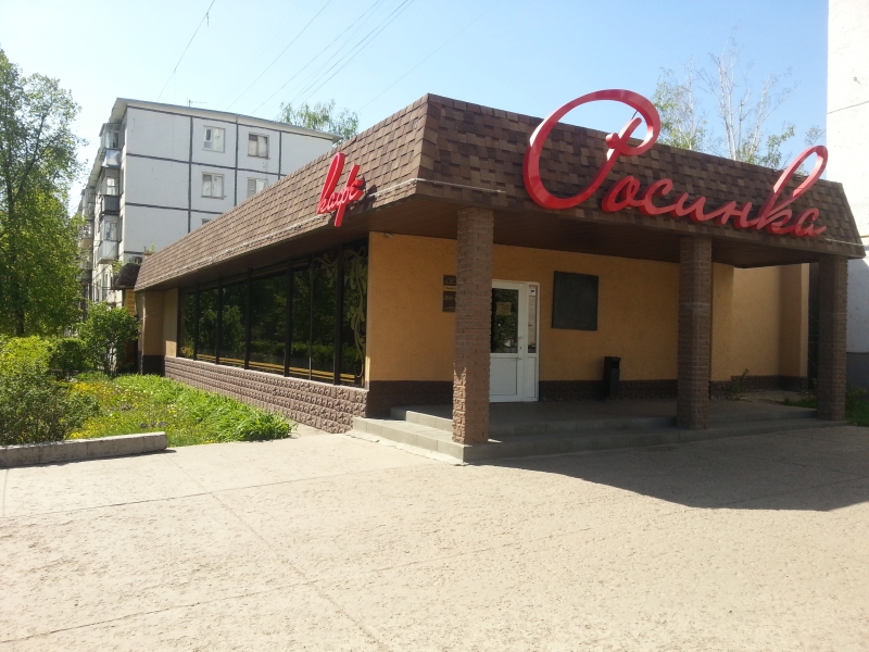 Продам здание кафе