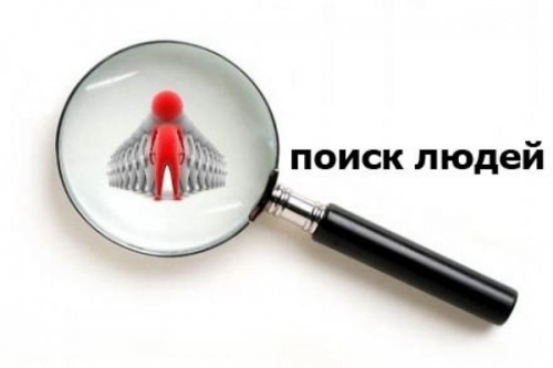 Нужен помощник для поиска работников.