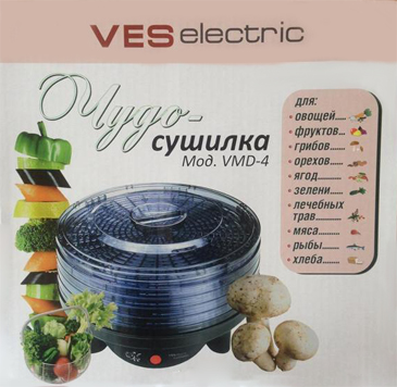 Дегидратор Ves Electric VMD-4 электрическая сушилка для сушки овощей и фруктов