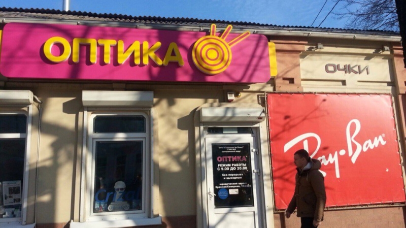 Изготовление наружной рекламы Краснодар. Широкоформатная печать. Офсет