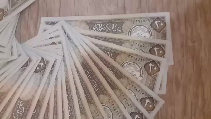 Кувейтские динары