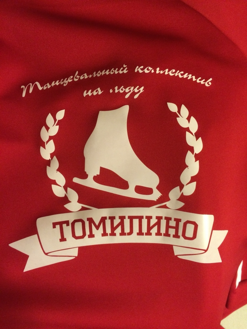 Печать логотипа на футболках, толстовках, ветровках, кружках, часах