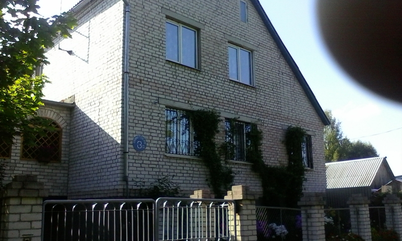 Дом 208 м2