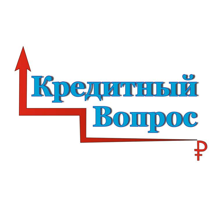 Кредит под залог: доли , квартиры