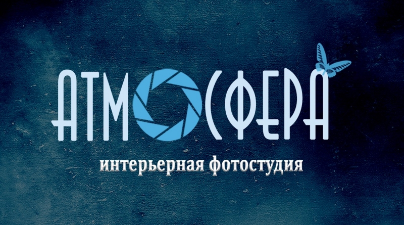 Фотосессии в фотостудии и аренда места для фотосъемки