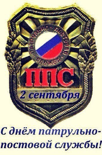 Полиция