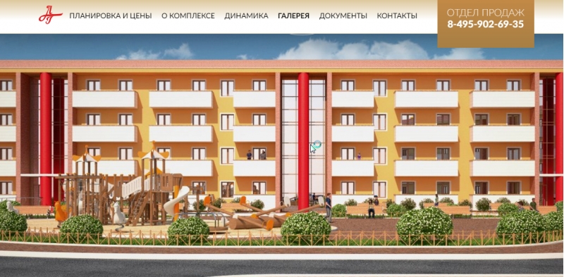 Продаются квартиры от застройщика.
