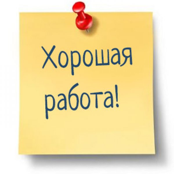 Подработка с ежедневной оплатой