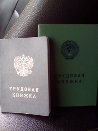 трудовые книжки старого образца АТ-ТК( все серии) в наличии и на заказ