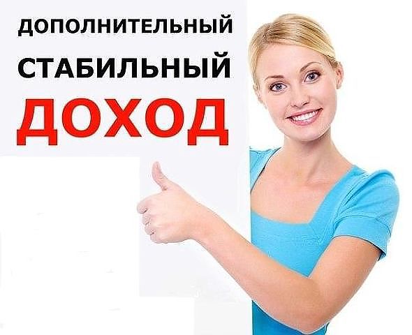 Открой свой бизнес в своем городе