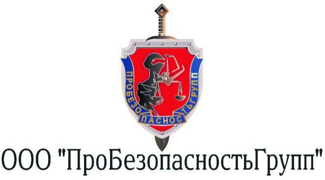 Экономическая Безопасность