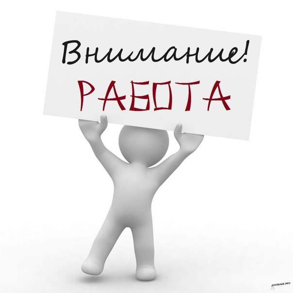 диспетчер-консультант