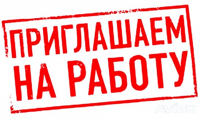 Дежурный администратор