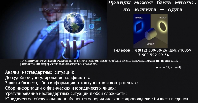 экономическая безопасность предприятия